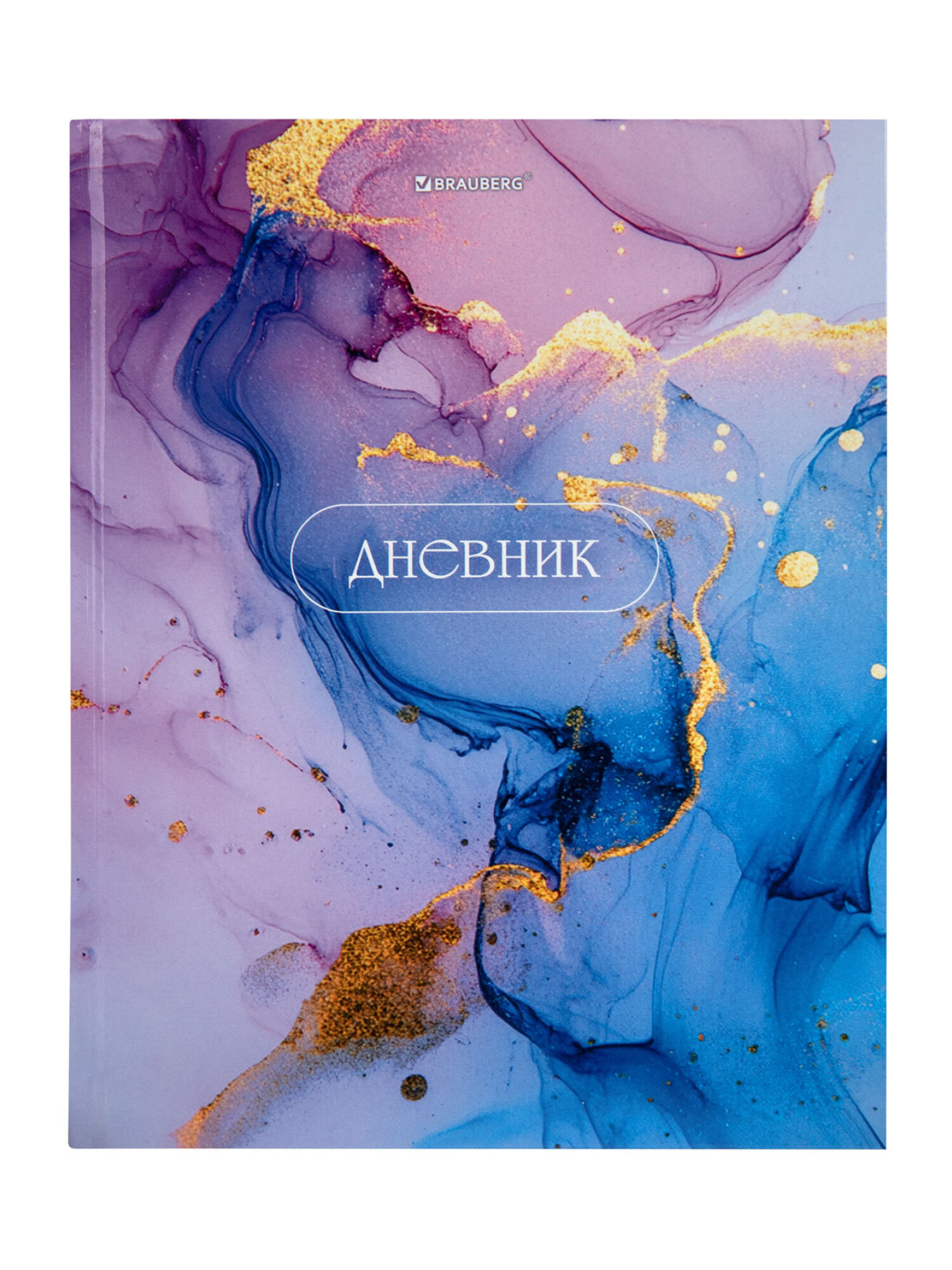 Дневник школьный Brauberg для девочек 1-11 класс твердая обложка 40 листов - фото 2