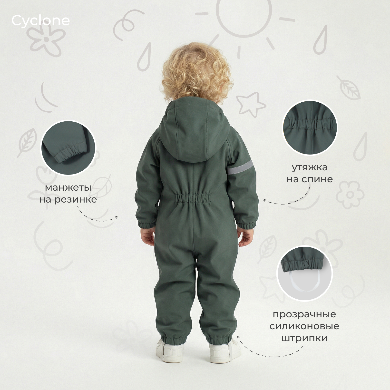 Комбинезон Rant 4610477386314 - фото 4