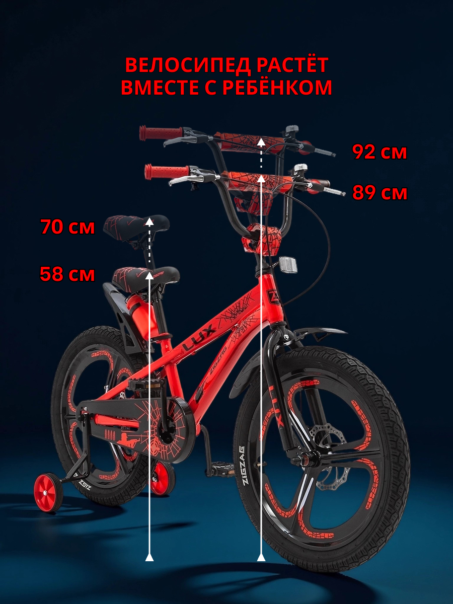Двухколесный велосипед ZigZag 20 дюймов - фото 3