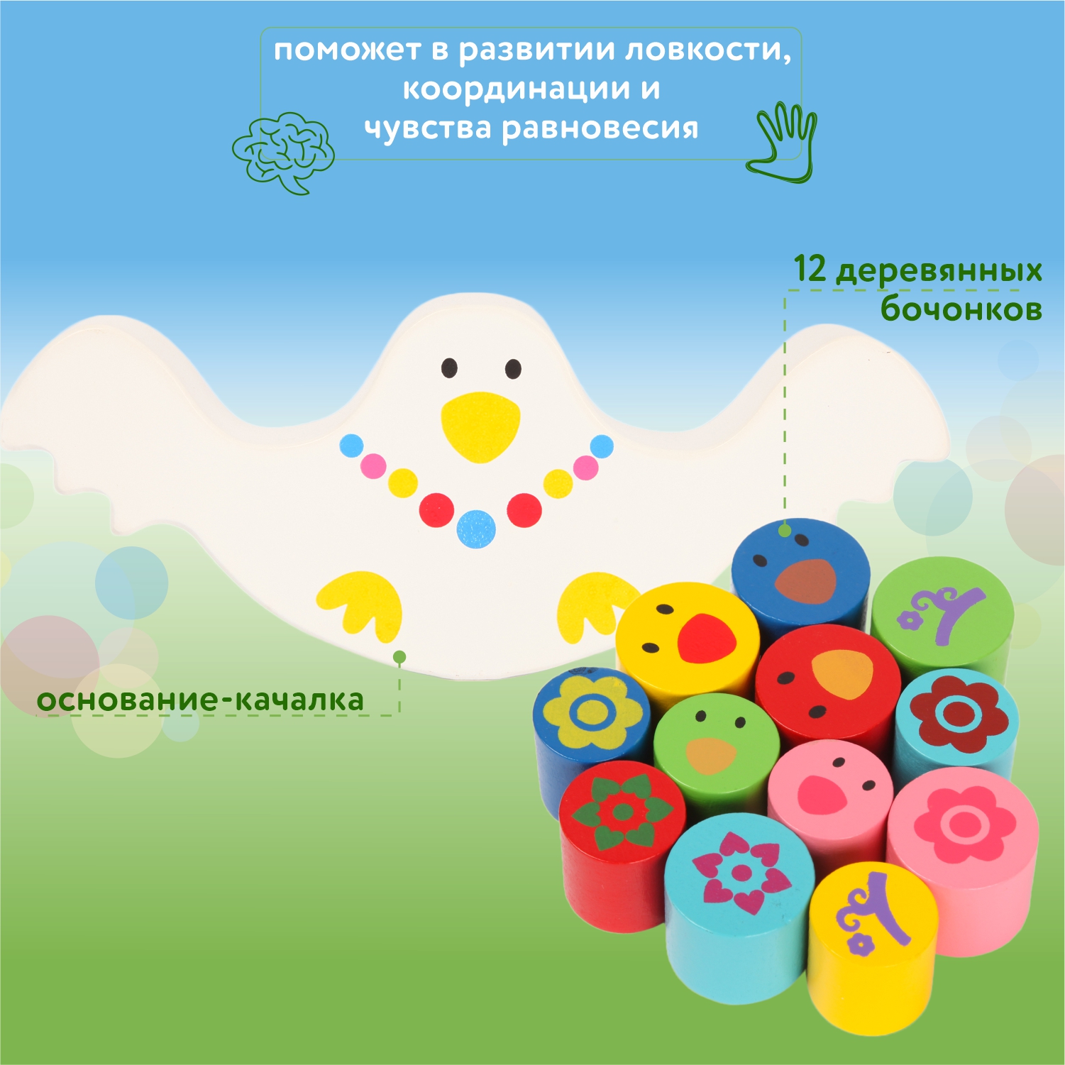 Игрушка BabyGo неваляшка Птичка-балансир - фото 2