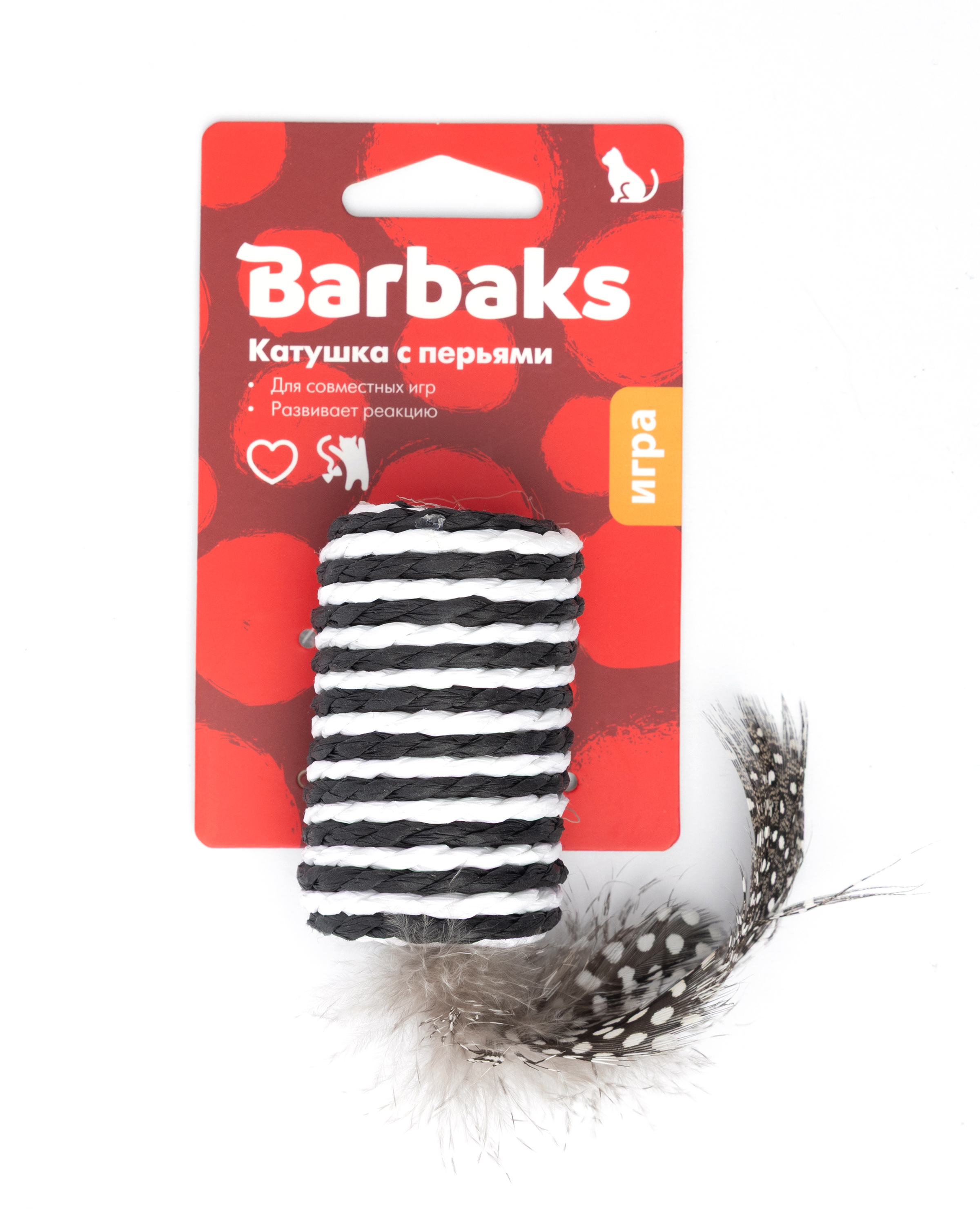 Игрушка для кошек Barbaks Катушка из бумаги с натуральными перьями 6.5*4см - фото 3
