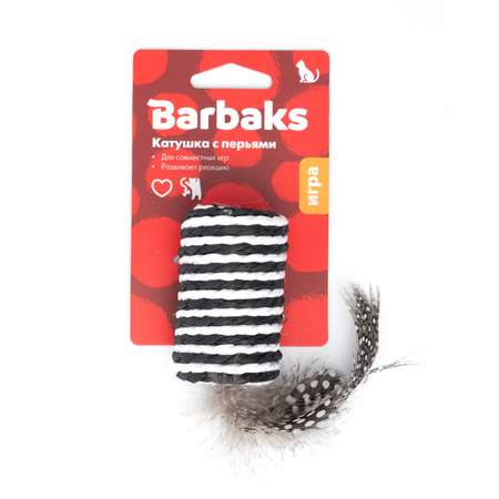 Игрушка для кошек Barbaks Катушка из бумаги с натуральными перьями 6.5*4см