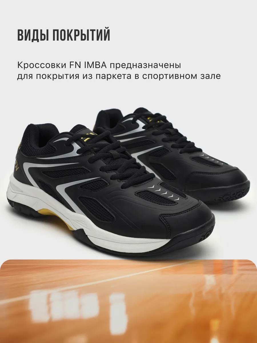 Кроссовки FN FN5091002-000 - фото 4