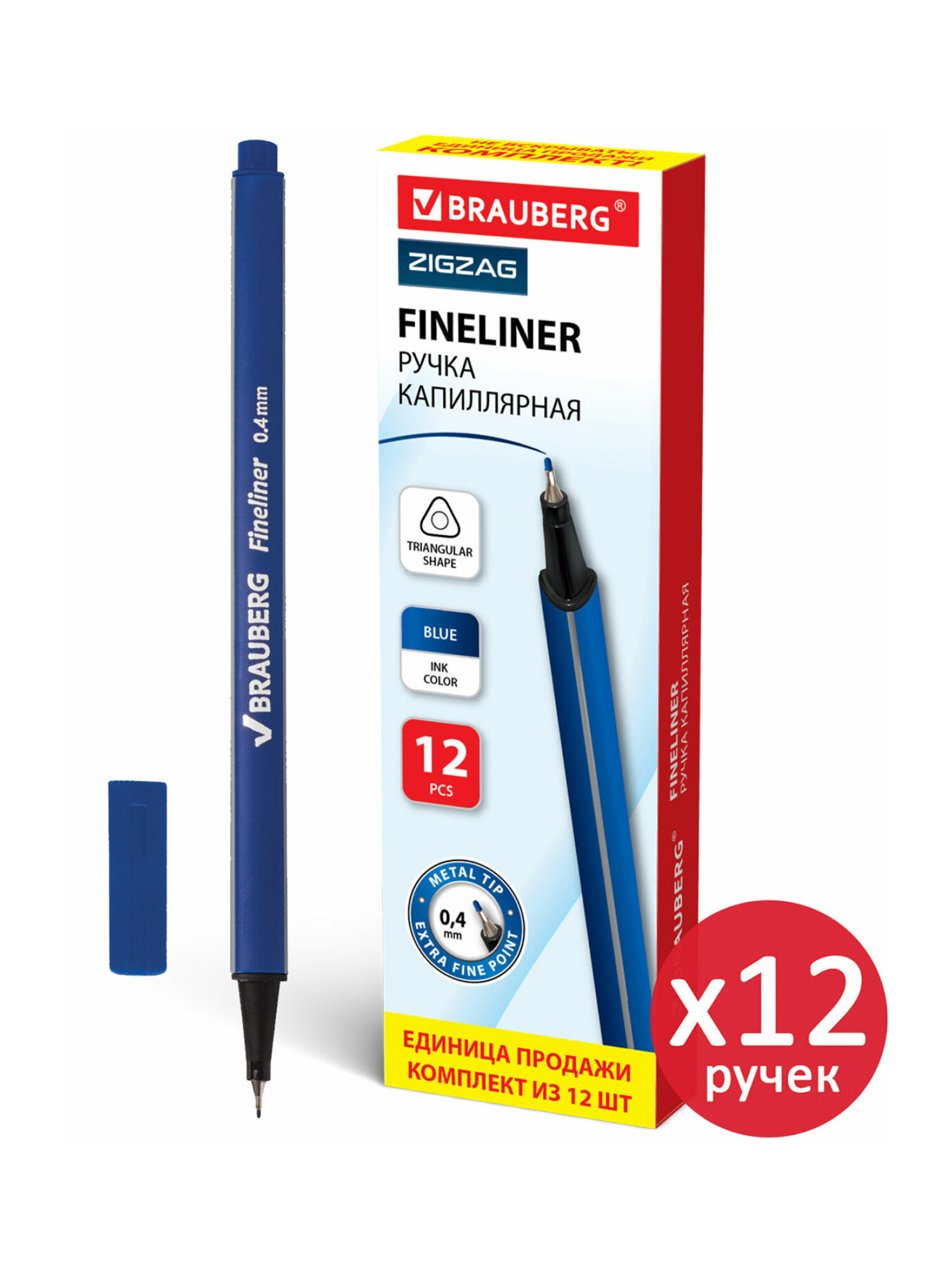 Линер Brauberg 12 шт. - фото 6
