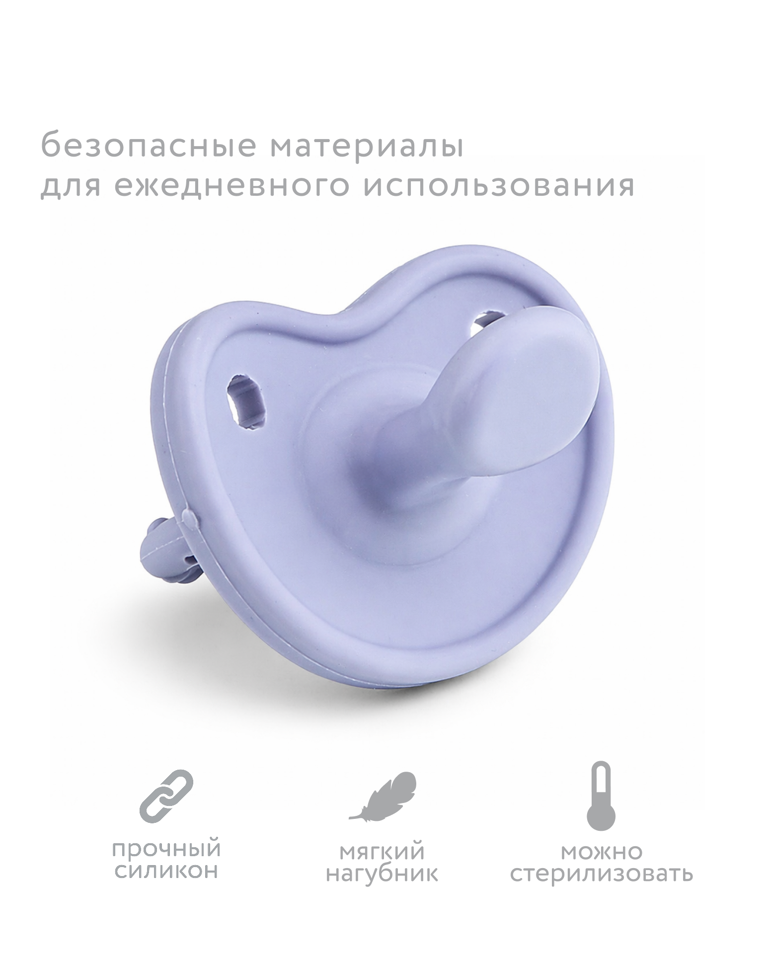 Пустышка BabyGo силикон ортодонтическая от 6 мес. - фото 3