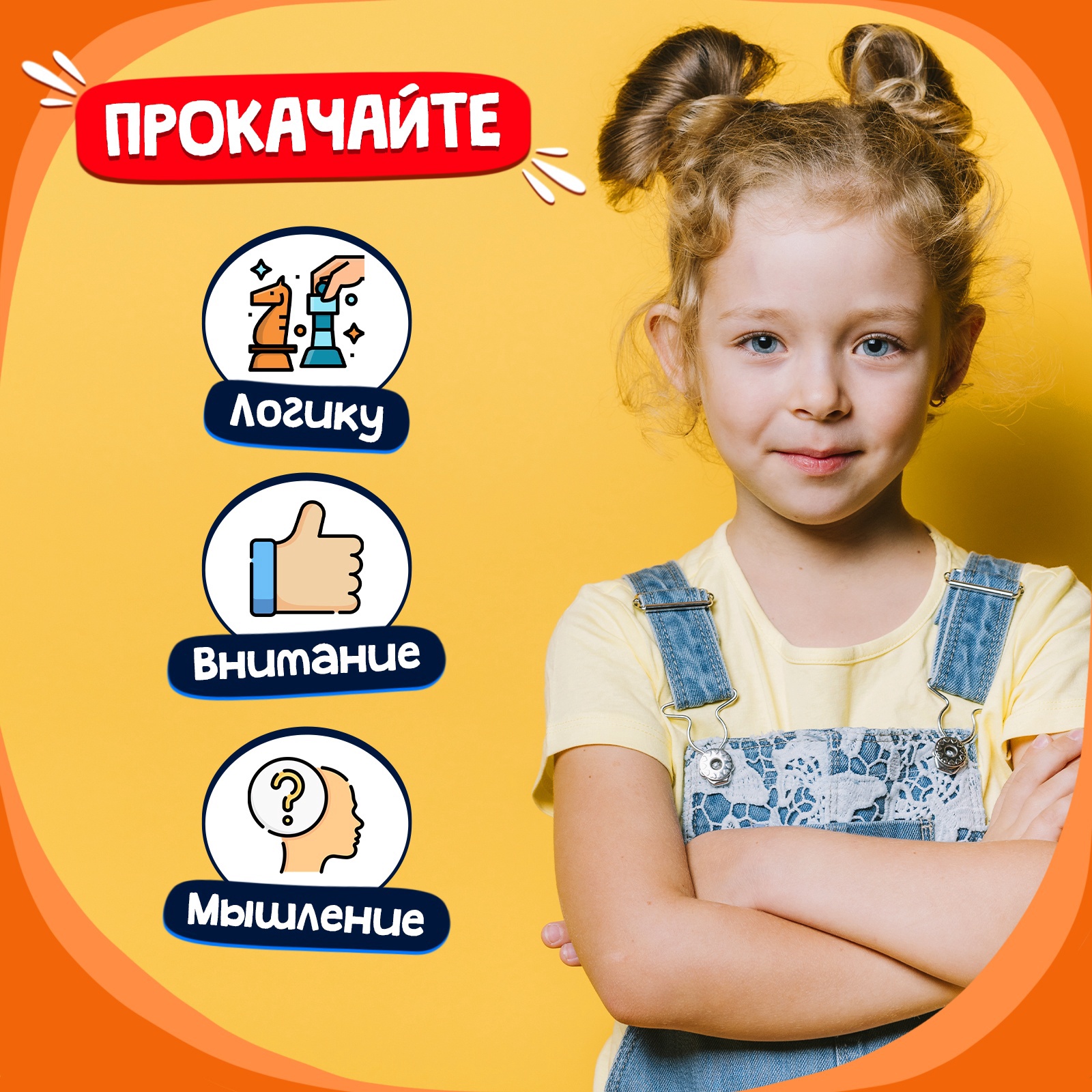 Настольная игра Лас Играс KIDS - фото 7