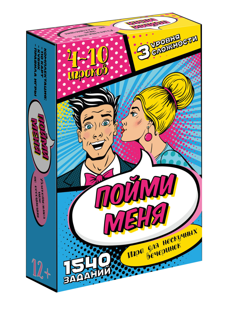 Настольная игра Нескучные игры Пойми меня - фото 6