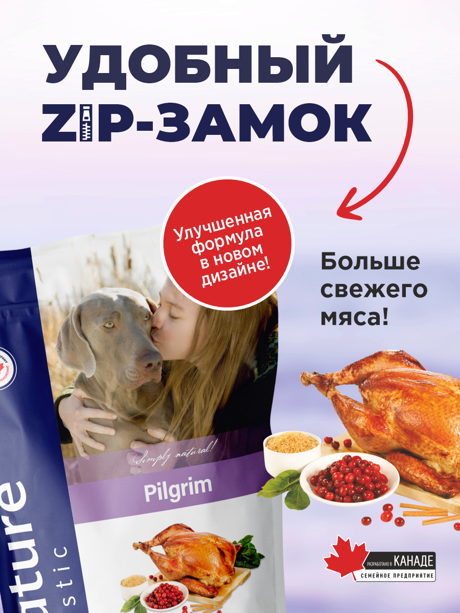 Корм для собак сухой Pronature Holistic Pilgrim на индейке с клюквой 340г - фото 4