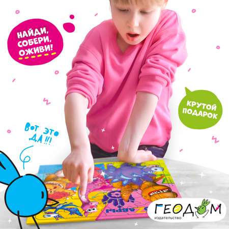 Пазл ГЕОДОМ классический