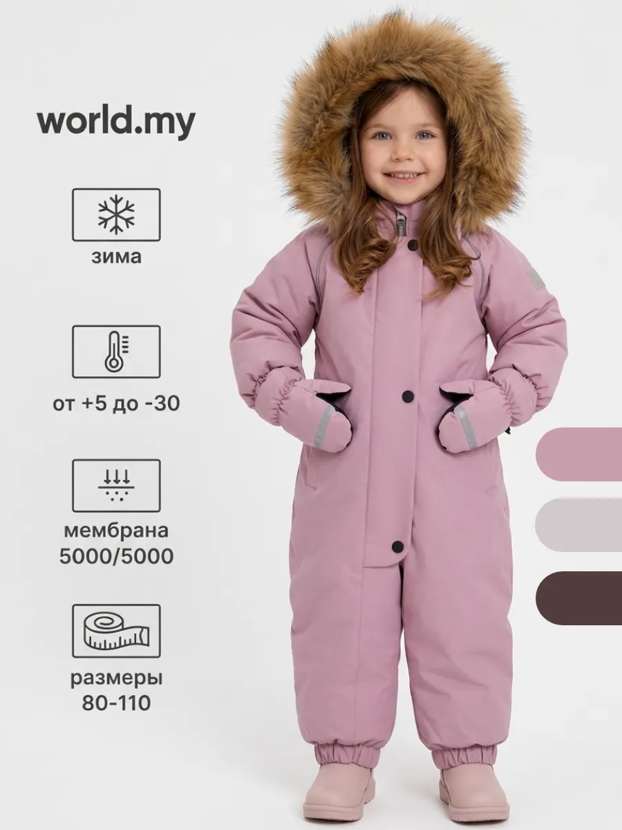 Комбинезон World.My т-комб_584_роз - фото 2