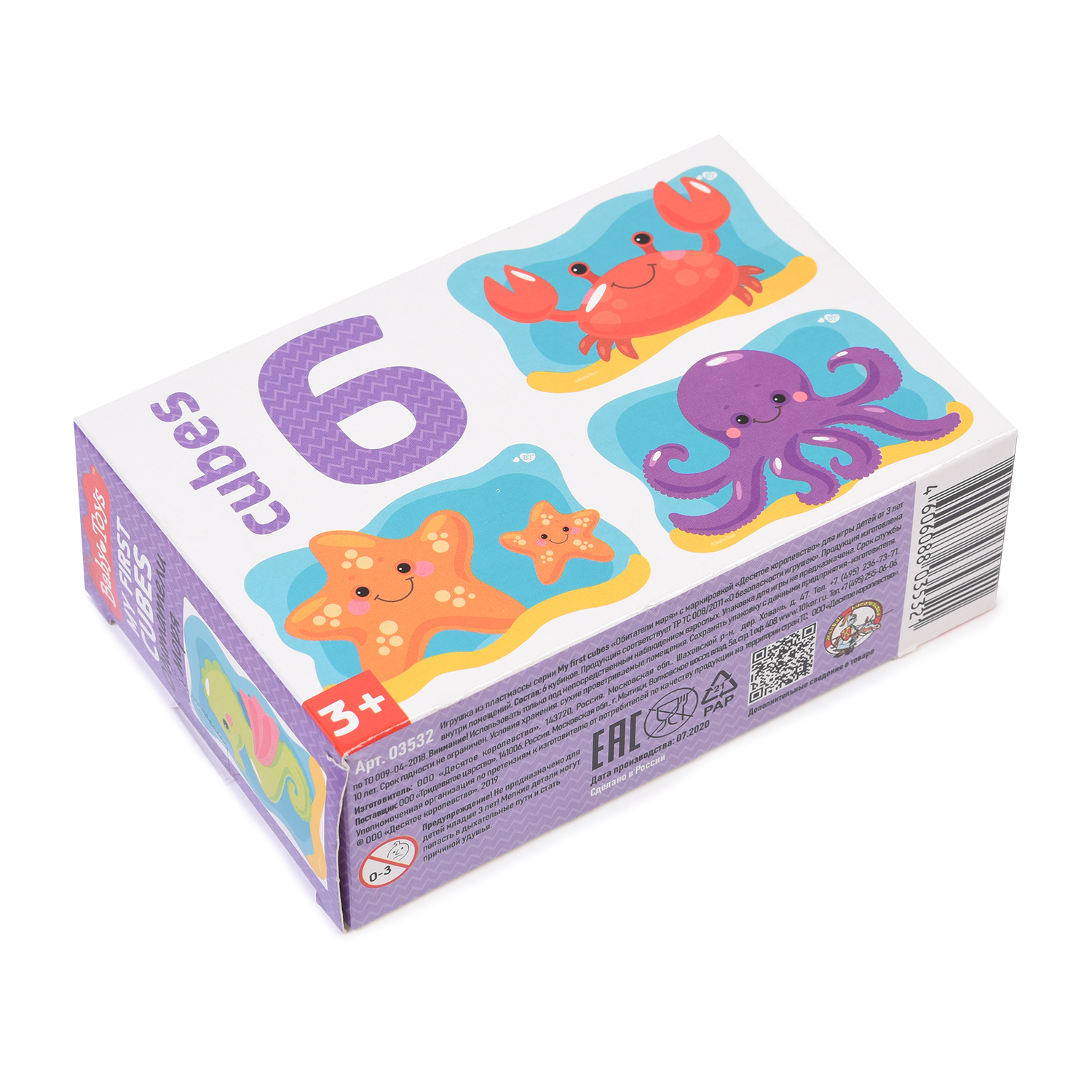 Игрушка Десятое королевство кубики - фото 2