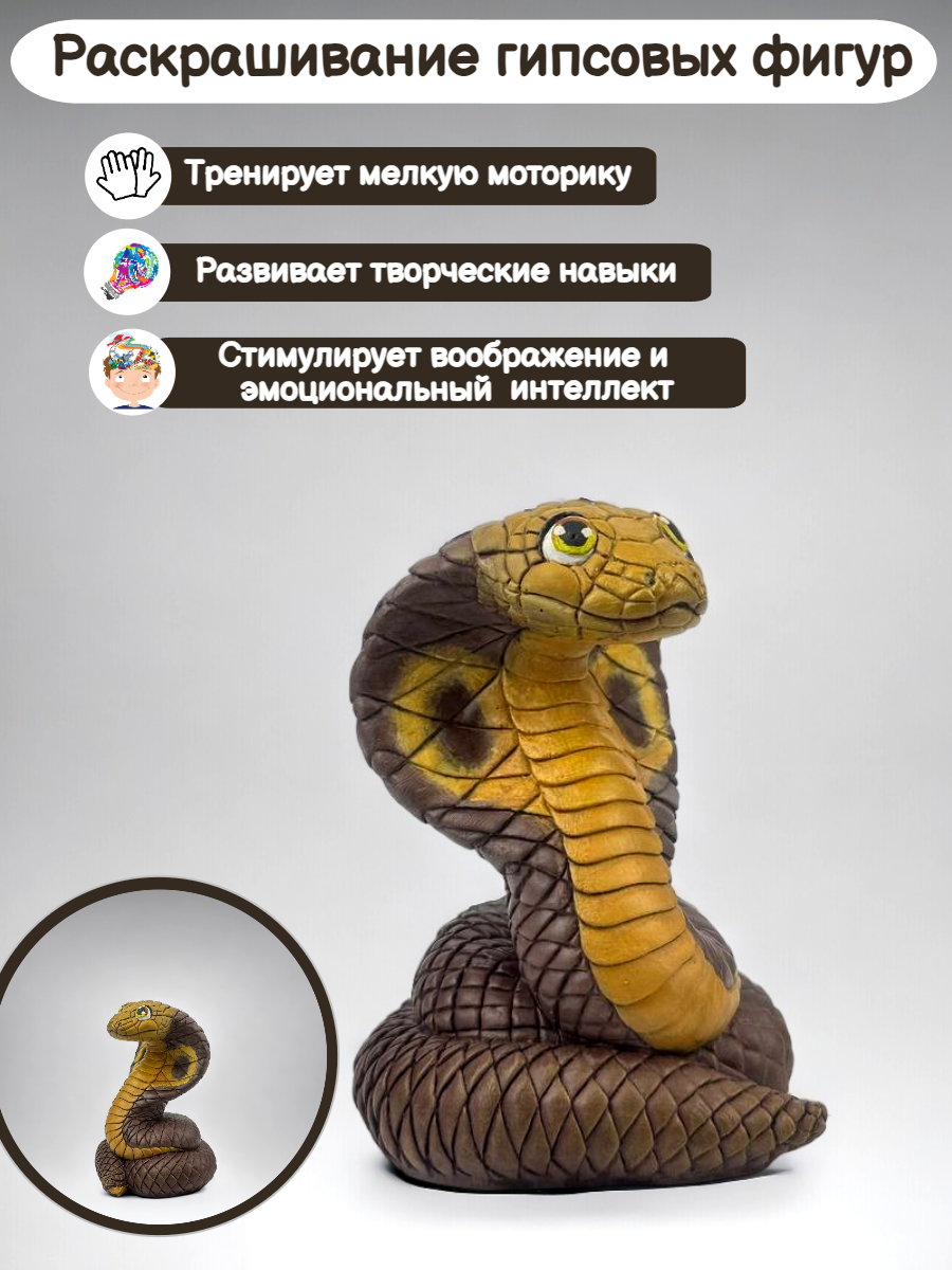 Набор для творчества Кухня3Dпечати роспись красками - фото 4