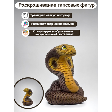 Набор для творчества Кухня3Dпечати роспись красками