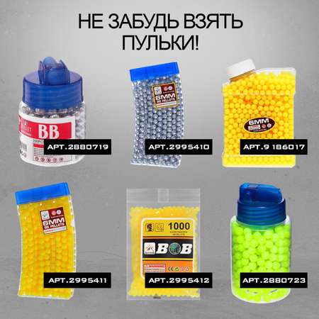 Пистолет Sima-Land