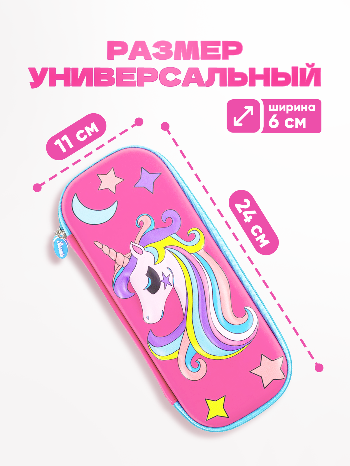 Пенал книжка Bluepink Hearts - фото 4
