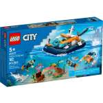 Конструктор LEGO City 60377 161 дет.