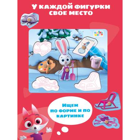 Игрушка Цветняшки сортер Зайчонок Скок монтессори