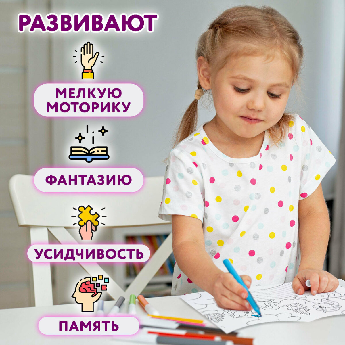 Раскраски УМка для девочек малышей набор книг&nbsp;10&nbsp;шт А4 - фото 8