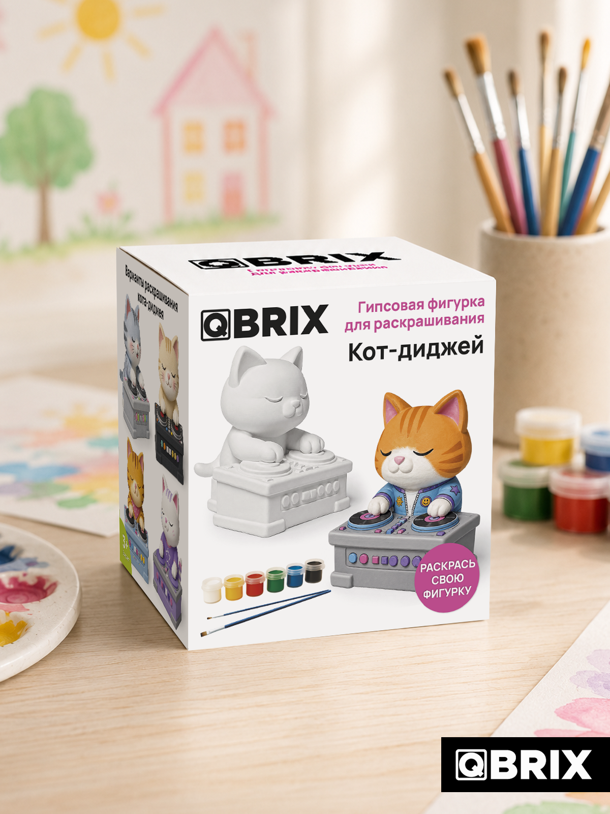 Набор для творчества фигурка QBRIX Кот-Диджей - фото 11