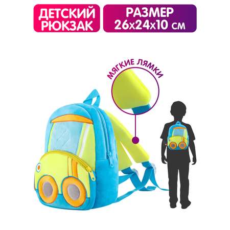 Рюкзак Mioshi Транспорт