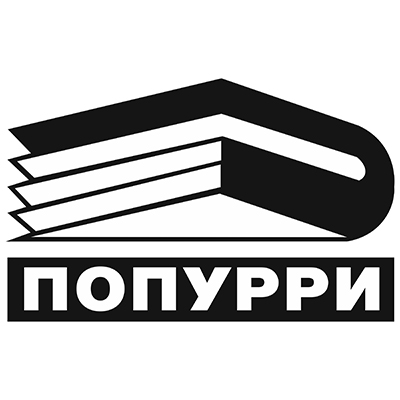 Попурри