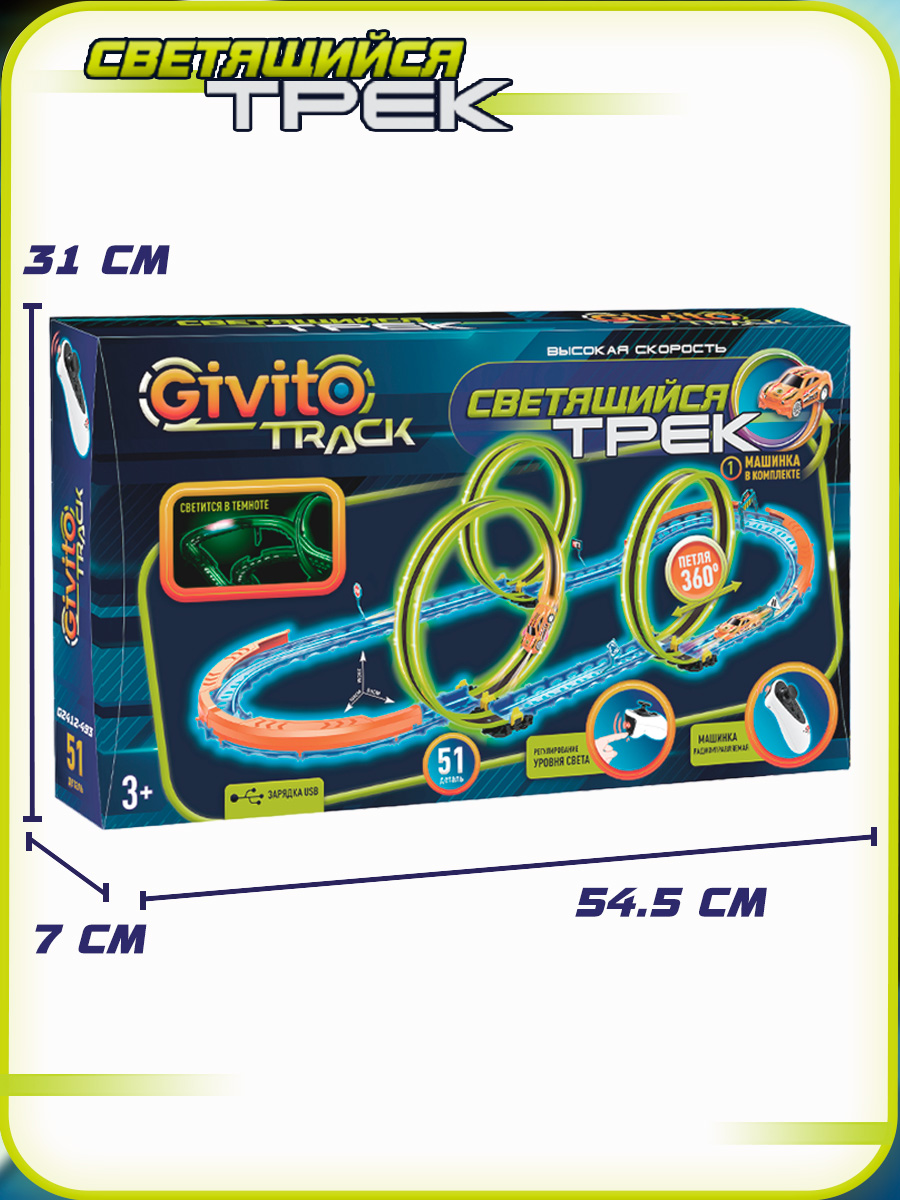 Трек Givito G2412-493 - фото 9