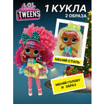 Кукла модельная L.O.L. Surprise! Tweens Tweens Crimps Cora