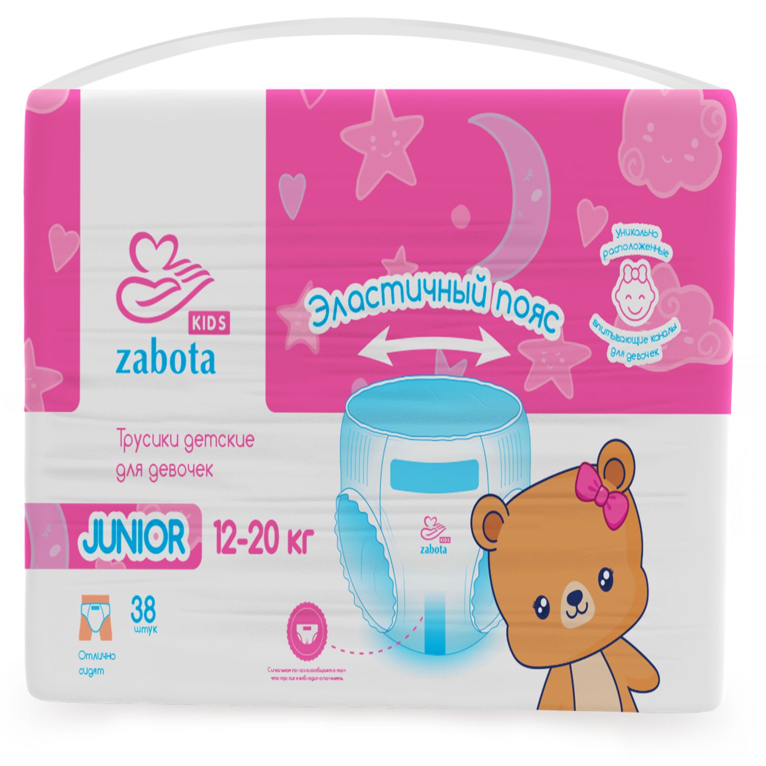 Трусики ZABOTA KIDS для девочек 5 (12-20 кг) 38 шт. - фото 1