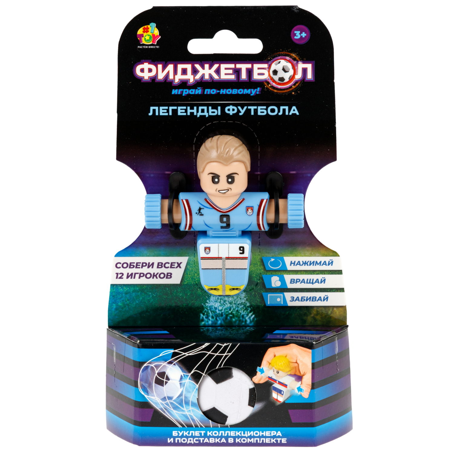 Настольная игра 1TOY футбол - фото 11