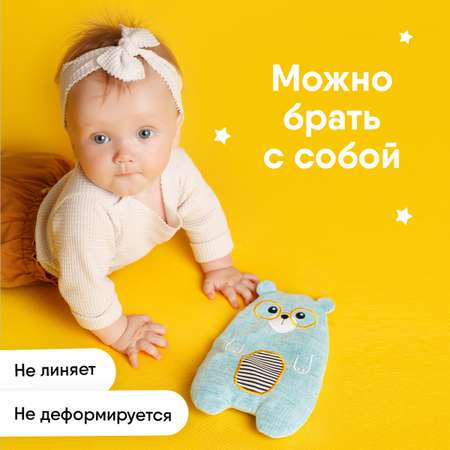 Игрушка мягкая Мякиши грелка льняная с вишнёвыми косточками Лео Super Star для новорождённых при коликах подарок