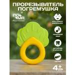 Игрушка Пома погремушка