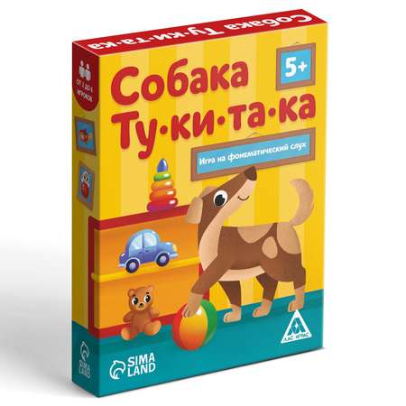 Настольная игра Лас Играс