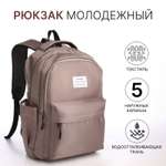 Рюкзак Sima-Land