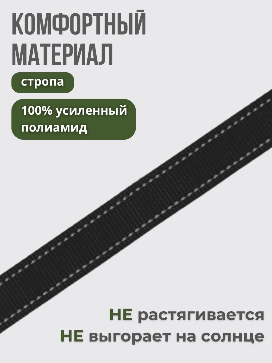 Ошейник для собак Easy Pets 502 base черны, р-р S 30-40см - фото 5