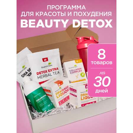 Beauty Detox Guarchibao Курс