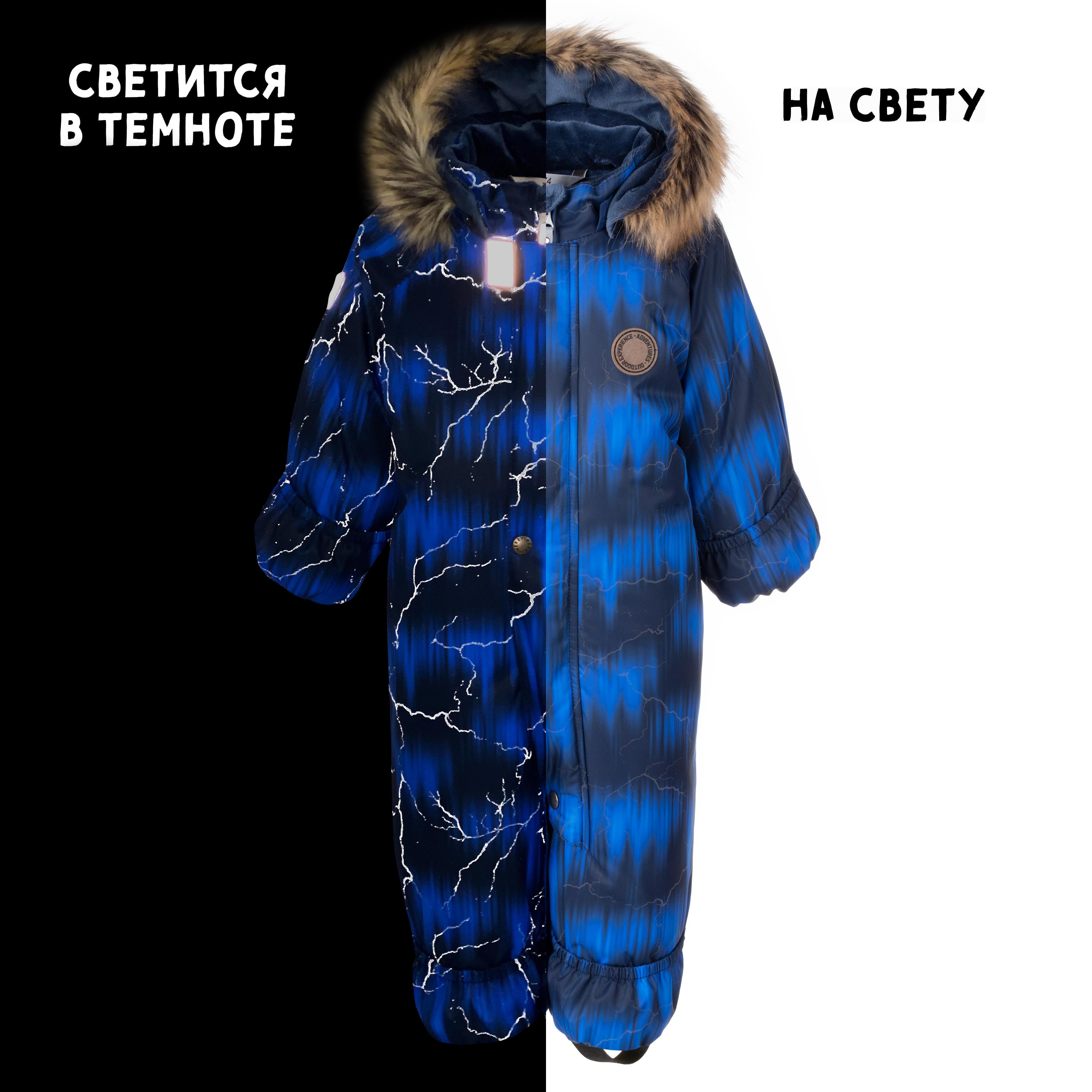 Комбинезон Kerry K23406 M3/6779 - фото 4