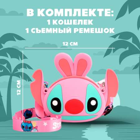 Сумочка Stitch
