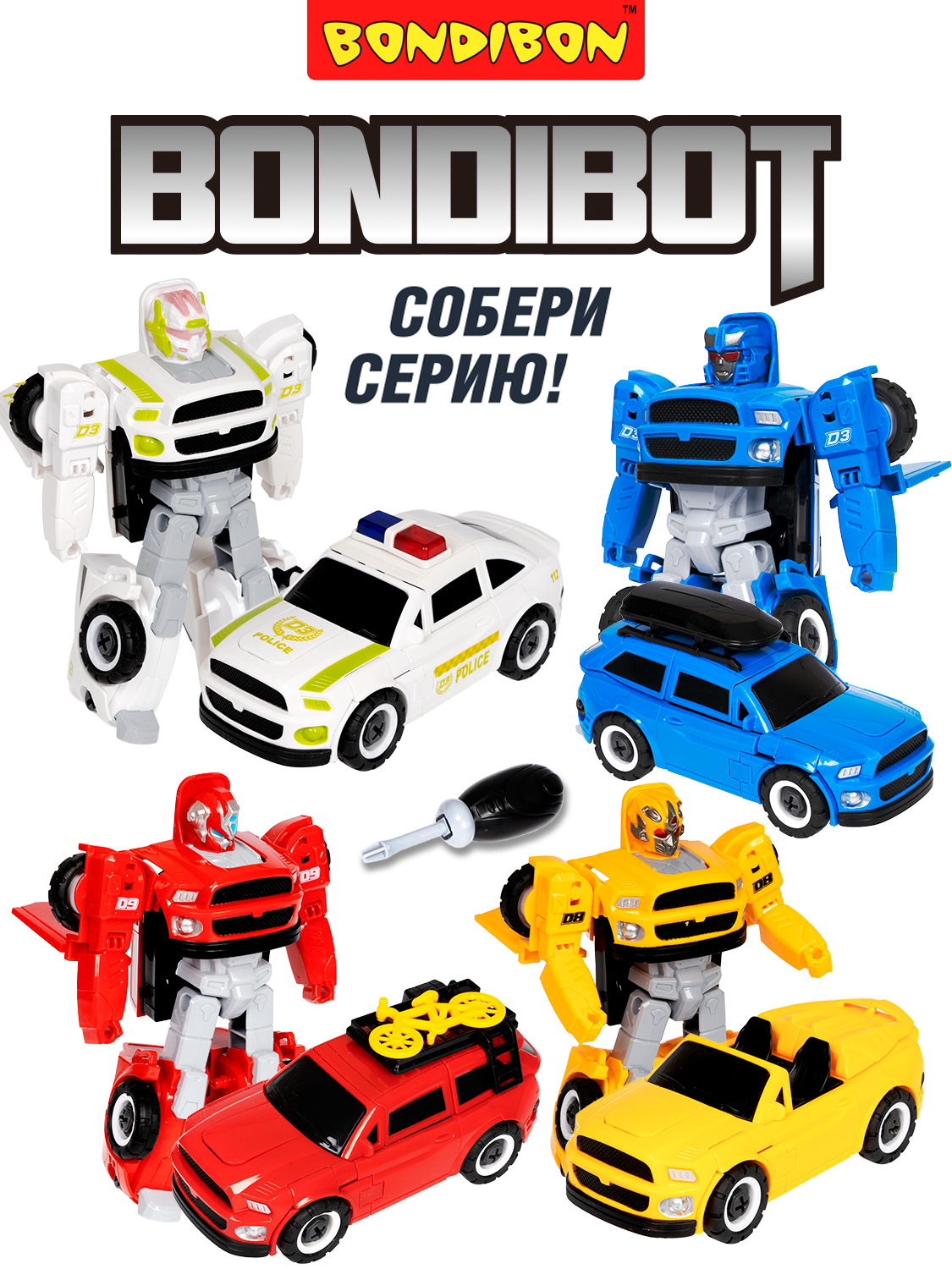 Фигурка Bondibon трансформер Робот Машина 2в1 - фото 7