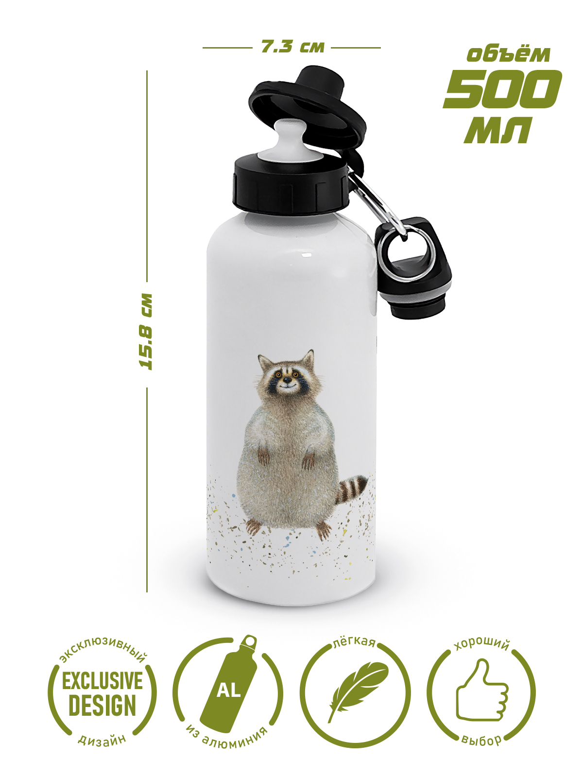 Бутылка PRIORITY 500 мл - фото 3