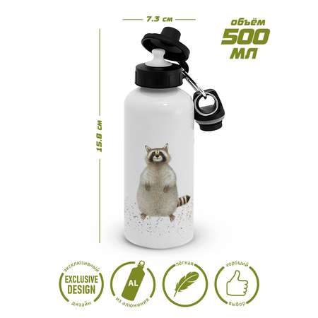 Бутылка PRIORITY 500 мл