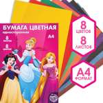 Художественная бумага Disney 8 лист.