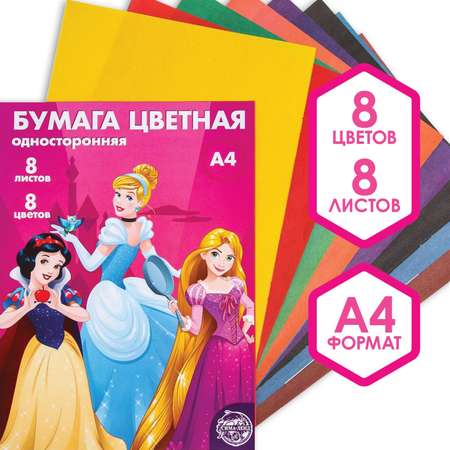Художественная бумага Disney 8 лист.