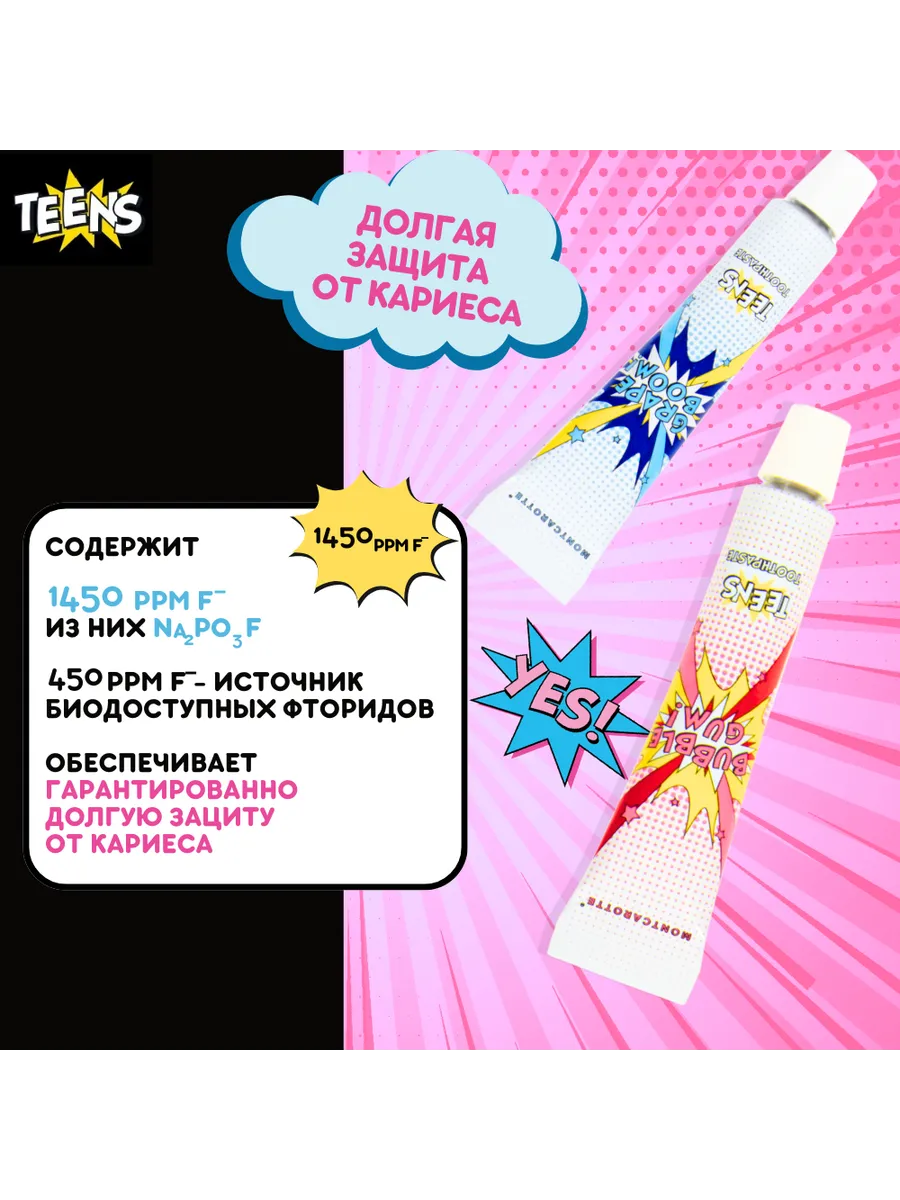 Зубная щетка классическая Montcarotte от 7 лет - фото 2