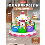 Игрушка STELLAR юла Зефир