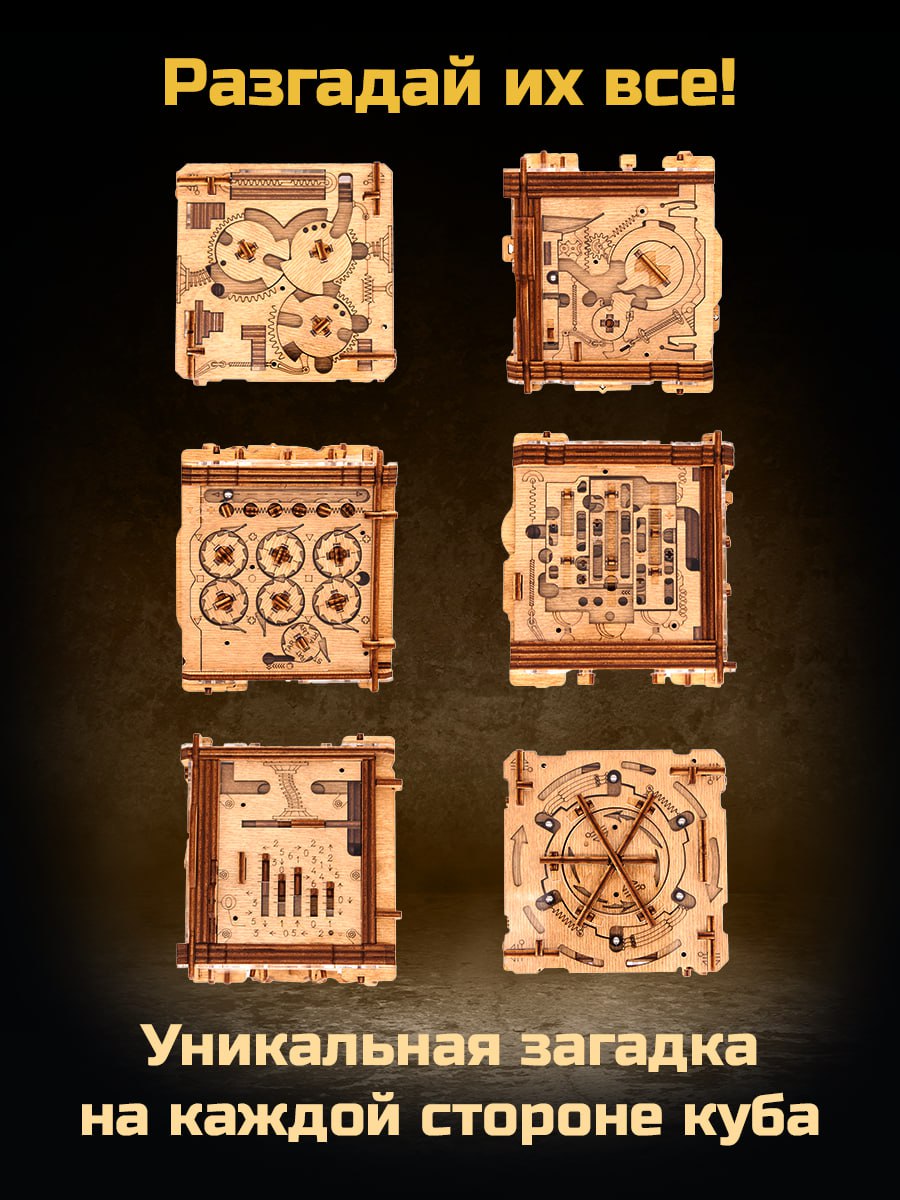 Настольная игра iDVENTURE Кембриджский лабиринт - фото 4