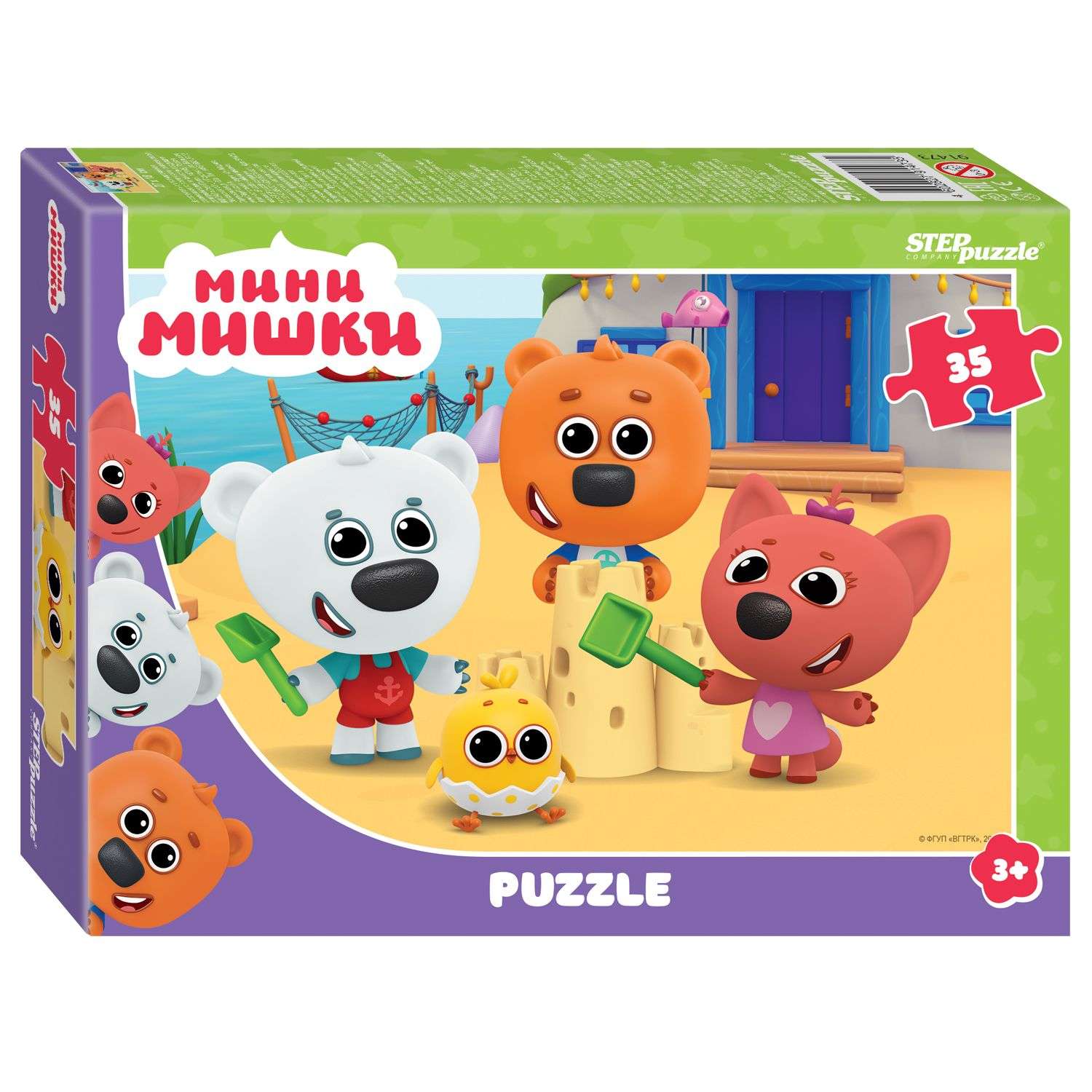 Пазл Step Puzzle Любимые мультфильмы классический в ассортименте - фото 5