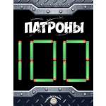 Игрушечные патроны Kinderzoom