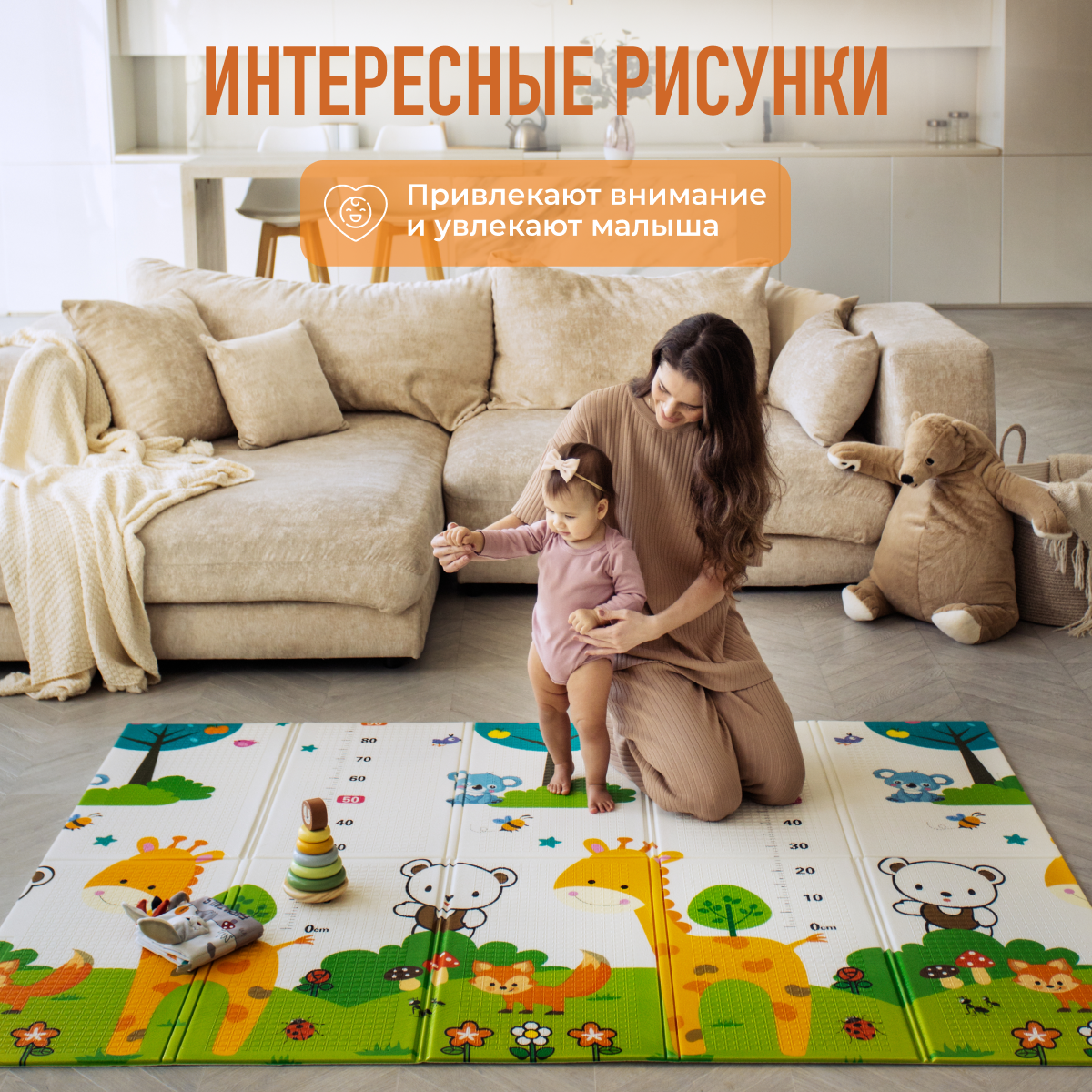 Коврик Mamagoods Котики и жирафы - фото 6