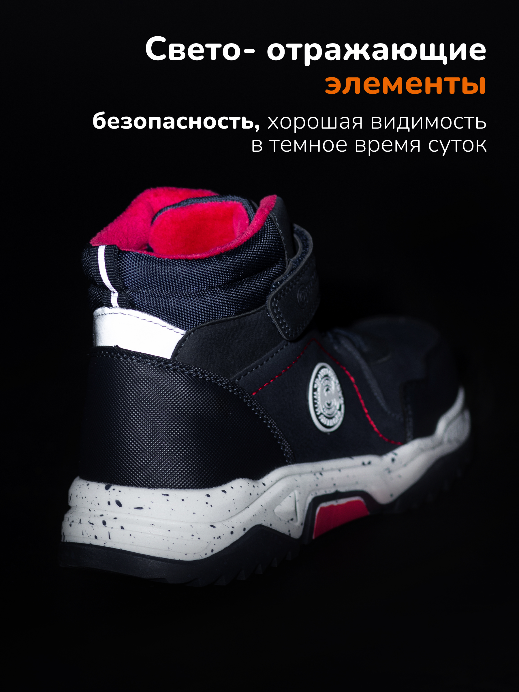 Ботинки Antilopa AL 16065 - фото 9