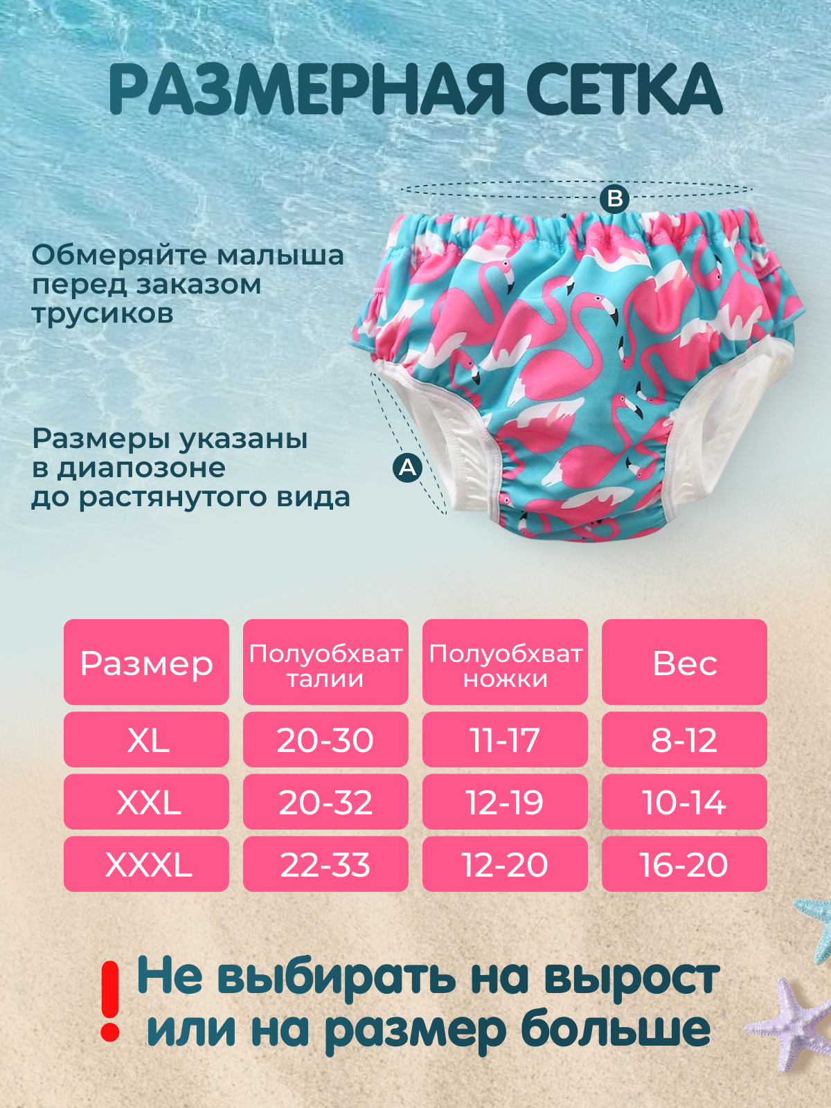 Многоразовые подгузники Bynks XL - фото 4